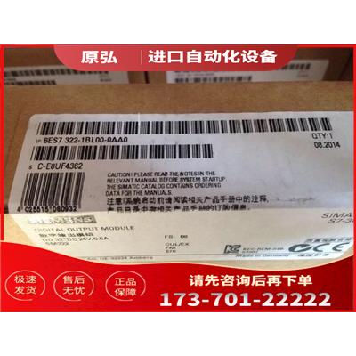 SM322DC输出模块6ES7322 6ES7 322-1BL00/1BH01/1HH01-0AA0【议价