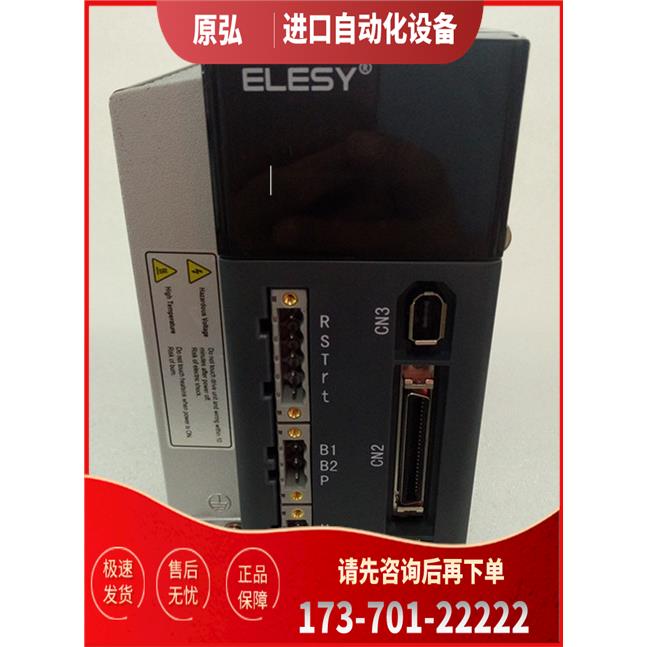 新款伊莱斯伺服器ES2-7R6SP-C ES2-8R4TP-C【议价】