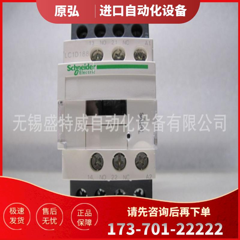 原装现货 LC1D188P7 施耐德四极接触器, 18A, 230V, 【议价】