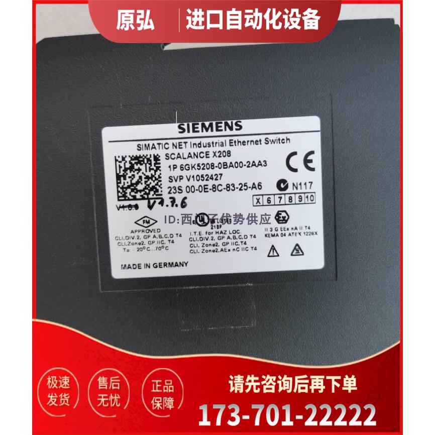 X2086GK5208-0BA00-2AA3机6GK5 208-OBAOO-2AA3【议价】