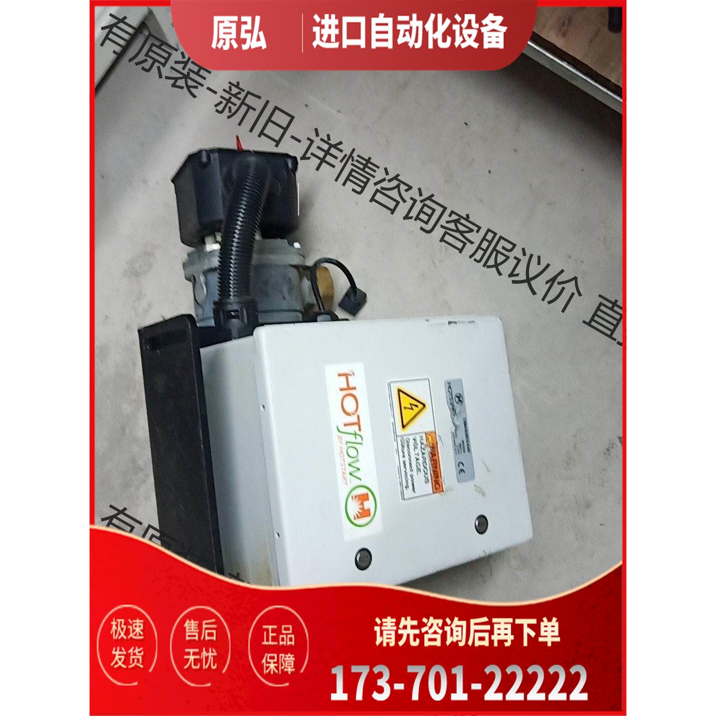 HOTSTART CSM30903-0【议价】