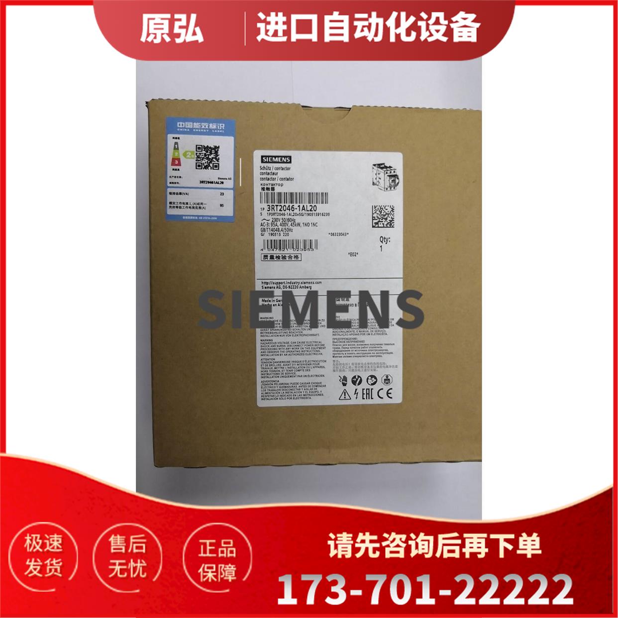 接触器3RT2045-1AL20 3RT20451AL20 【议价】