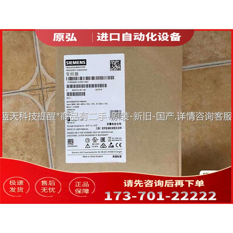 6SE6440-2UD22-2BA1 变频器，【议价】