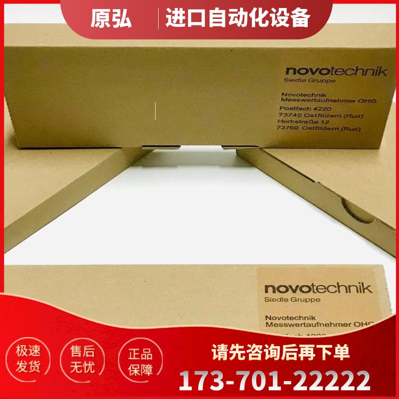 全新原装NOVO MUP080-111 MUW250-4 DSP-V1-A DSP-【议价】