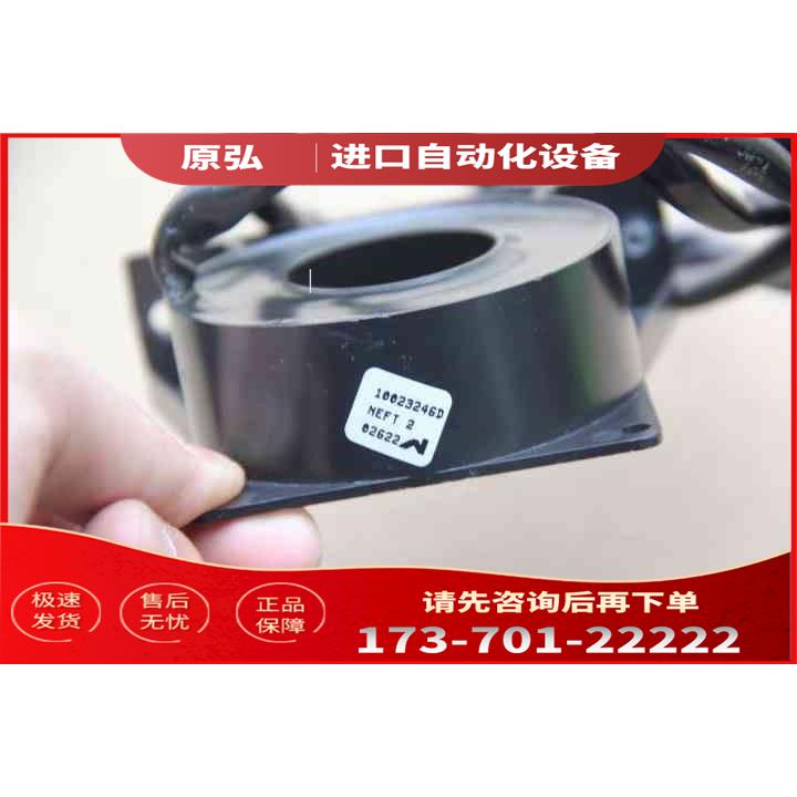 详询ABB互感器NEFT2 10023246D＜＞【议价】