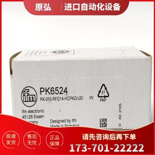 IFM PK7532 議價 PK6732 正品 PK6522 PK6520 PK5524 全新原裝