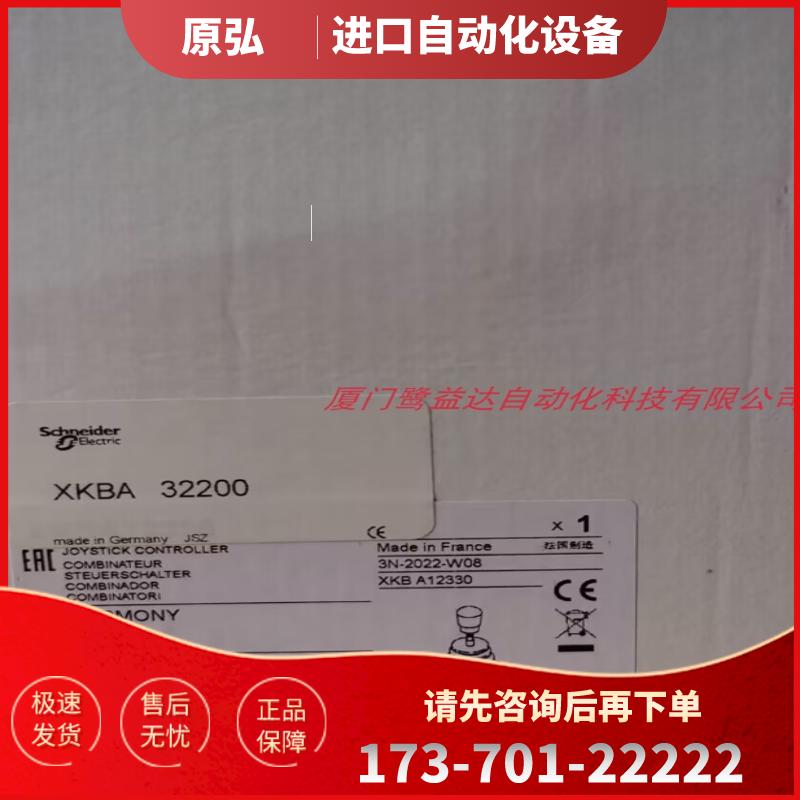现货包邮 全新施耐德主令控制器 XKB-A32300 XKB-A313【议价】