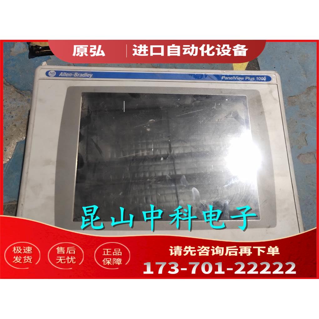 AB触摸屏2711P-RP12711P-RDT10C B 2711P-T10C4D1【议价】