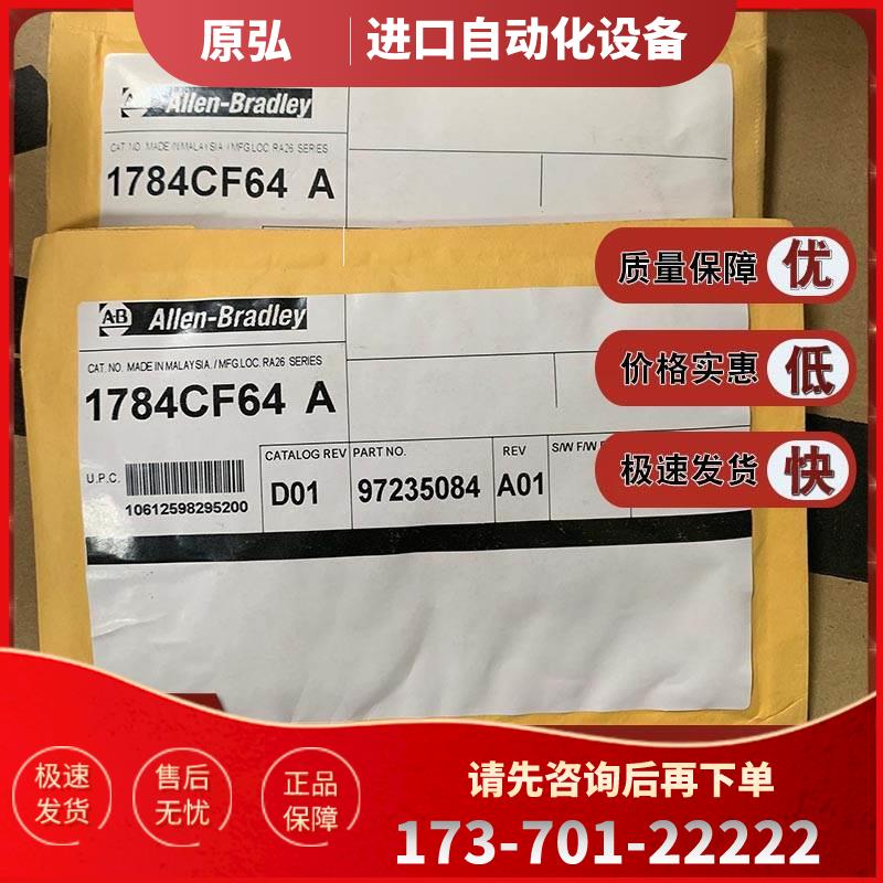 AB 1784-CP10 1784-CP11 1784-CP14 模块【议价】
