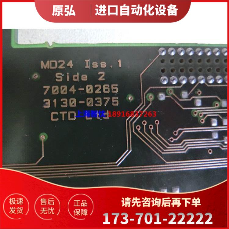 MD24艾默生CT直流调速器通讯卡MD24 Iss.1,2，为准【议价】