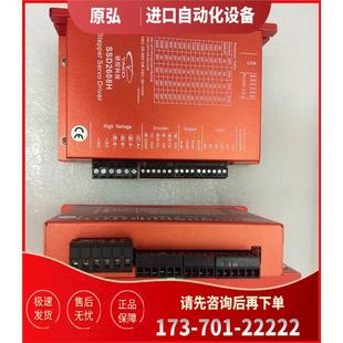 YAKO SSD2608H 研控科技 两相86闭环套装 YK286EC156C1 12NM