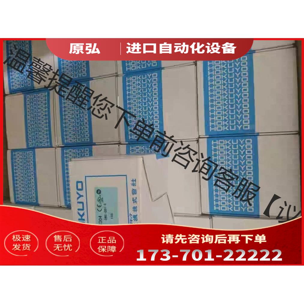 HUYO北阳EWF-11A，HUYO北阳EW【议价】