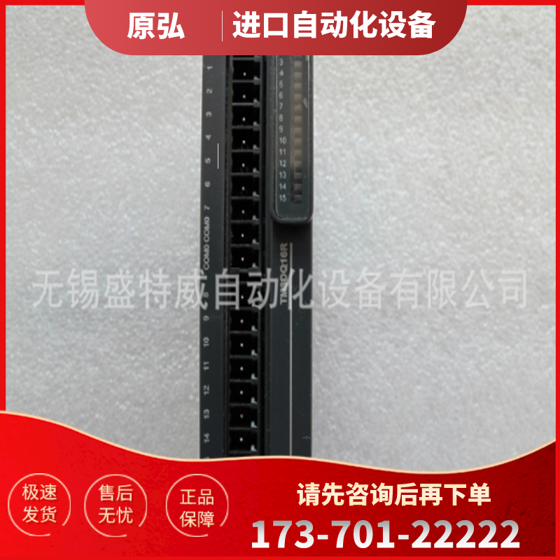 原装现货   TM3DQ16UG   施耐德   TM3模块【议价】