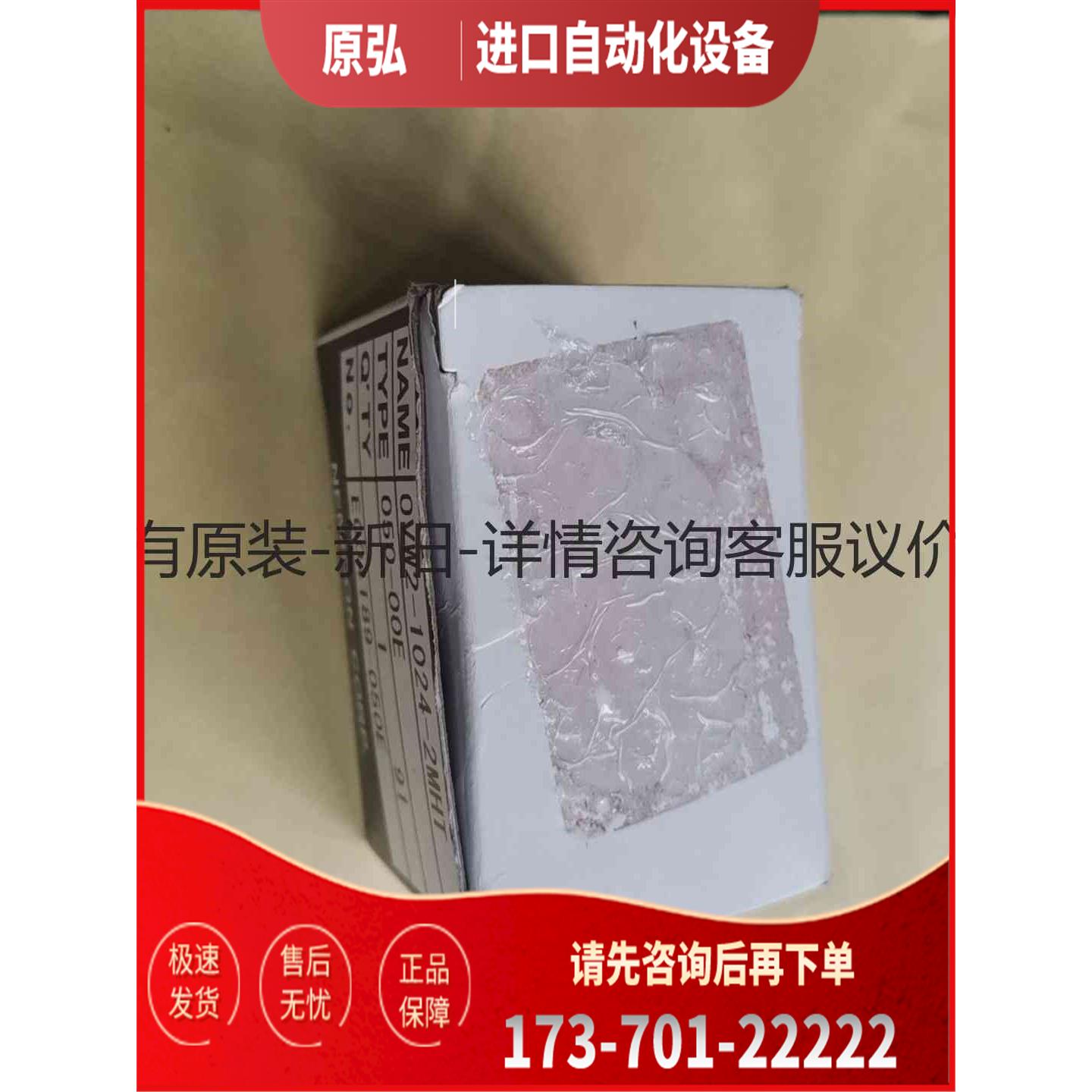 详询内密控编码器0VW2-1024-2MHT定错货,产品没有<议【议价】