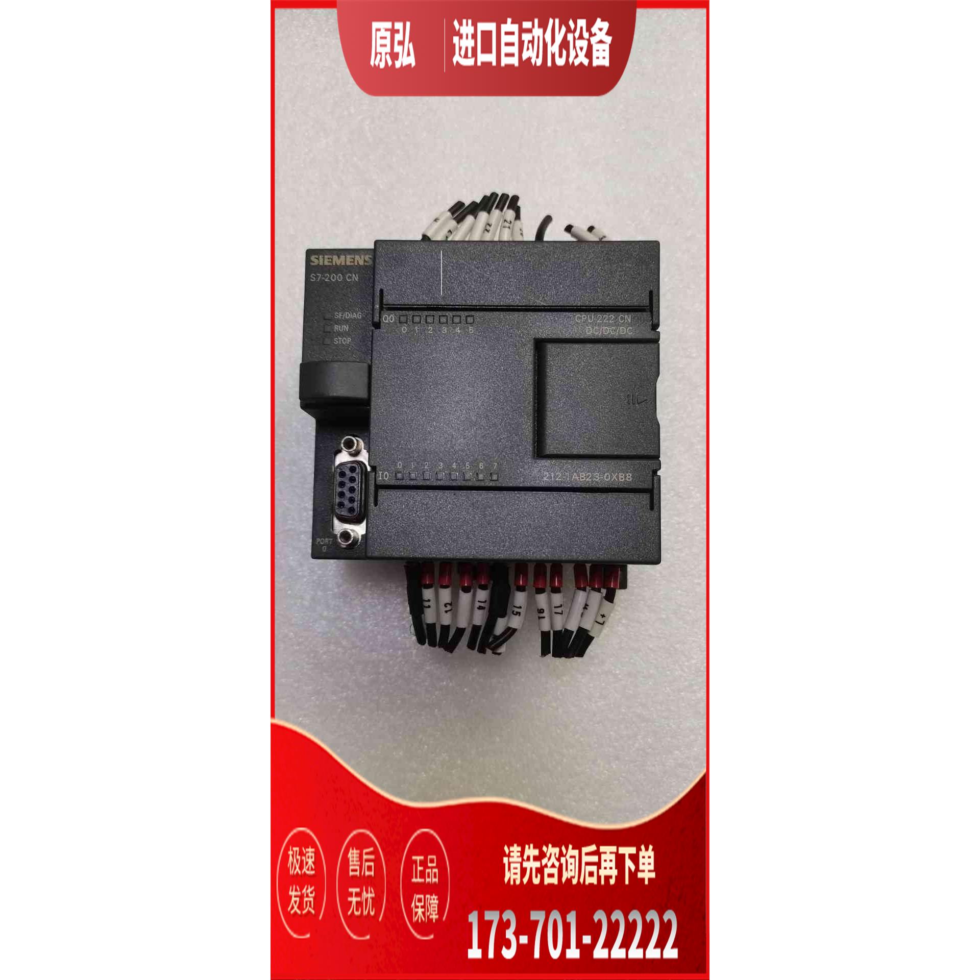详询1-71PLC 200CN 6ES7 2【议价】