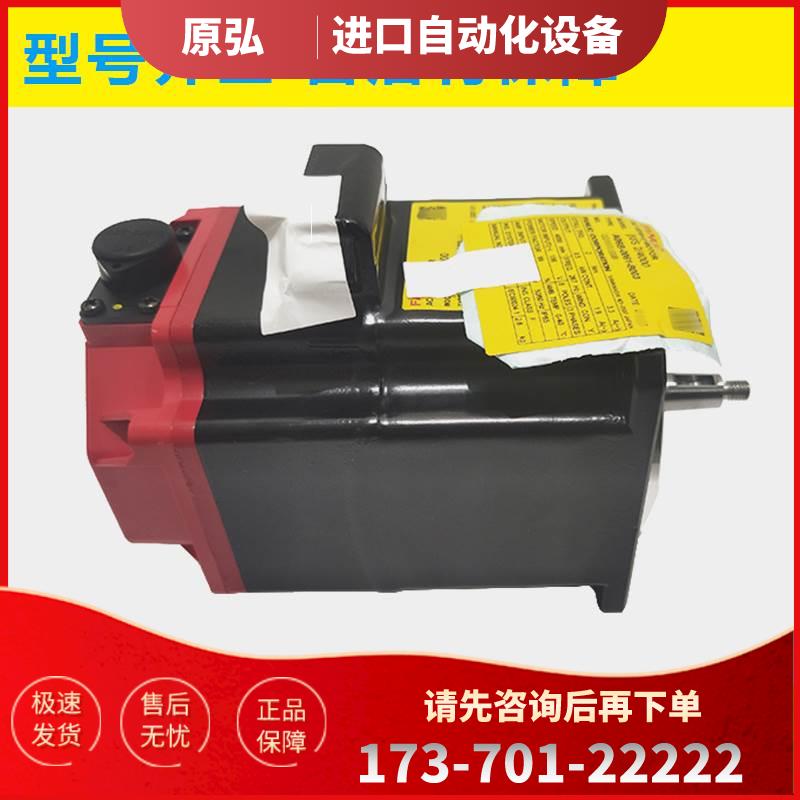 A06B-0061-B003 A06B-2061-B003 伺服马达电机 【议价】