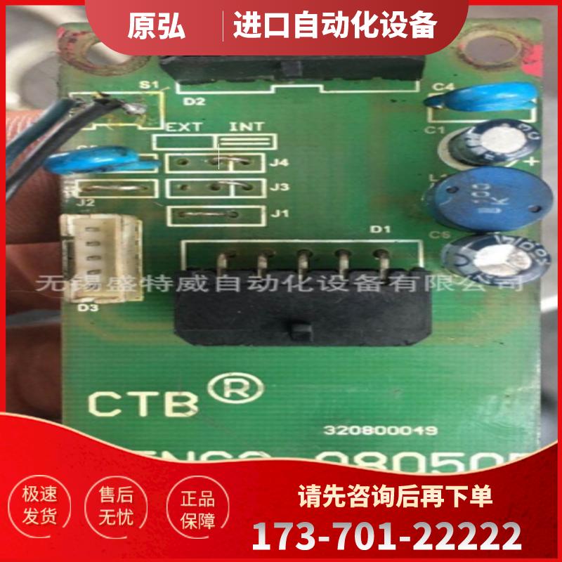 原装现货 PENC3  超同步CTB主轴电机配件 编码器转接卡 【议价】