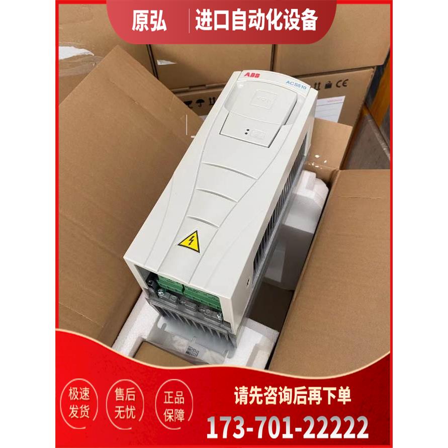 ABB商变频器 ACS510-01-046A-4 3ABD00021615-D【议价】