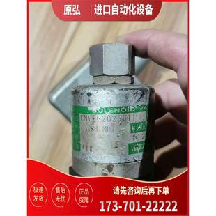 洋马辅机停车电磁阀 议价 详询1 C议 件 CMV