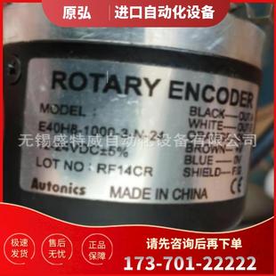现货 E40H8 1000 原装 奥托尼克斯中空轴编 议价