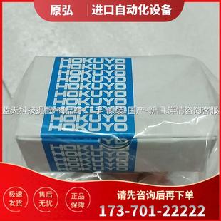 HB1 议价 Z50 CN4 DMJ HUYO北阳光电DMJ