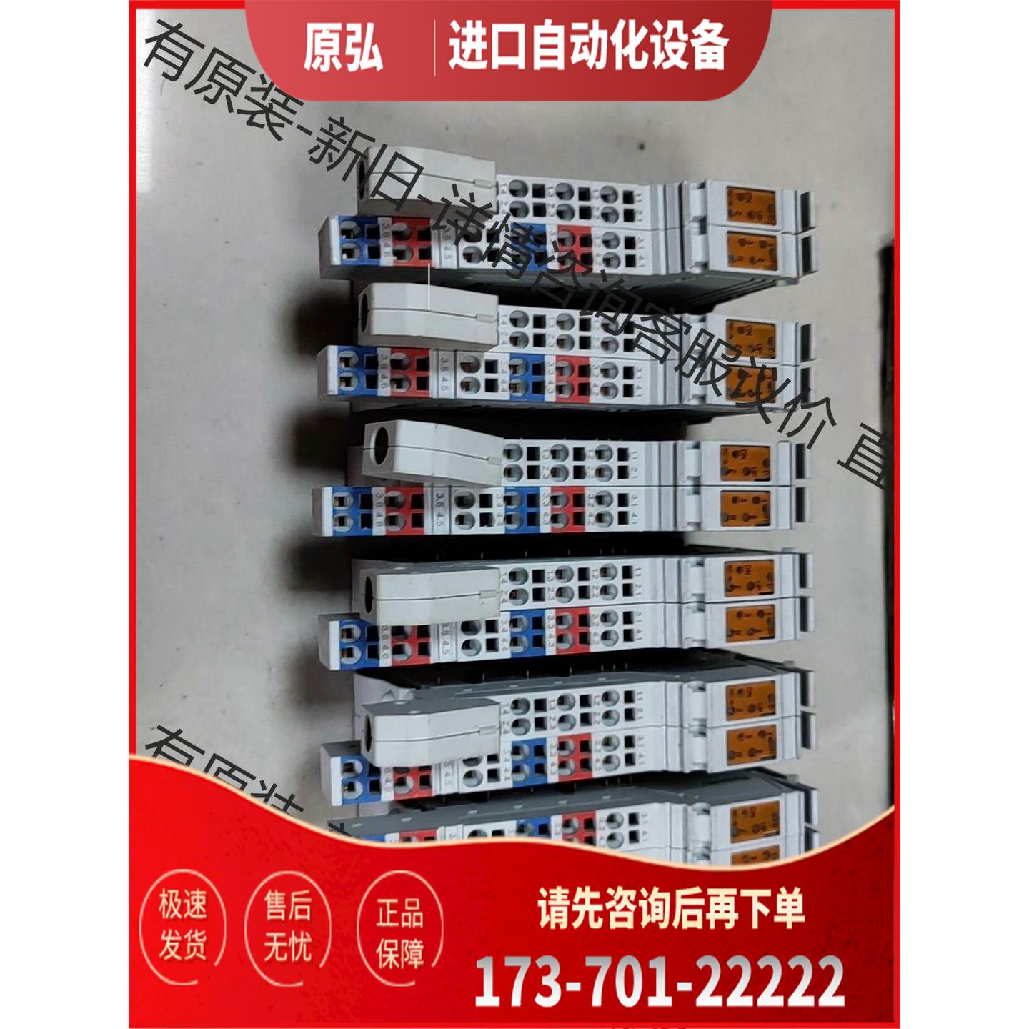 力士乐R911308491-GA1模块R-IB IL INC【议价】