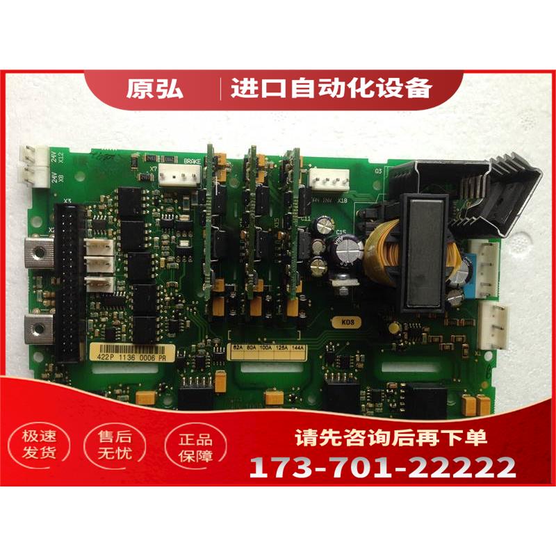 伟肯变频器电源板422P PC00422G 690V 100A NXS NXP系列【议价】