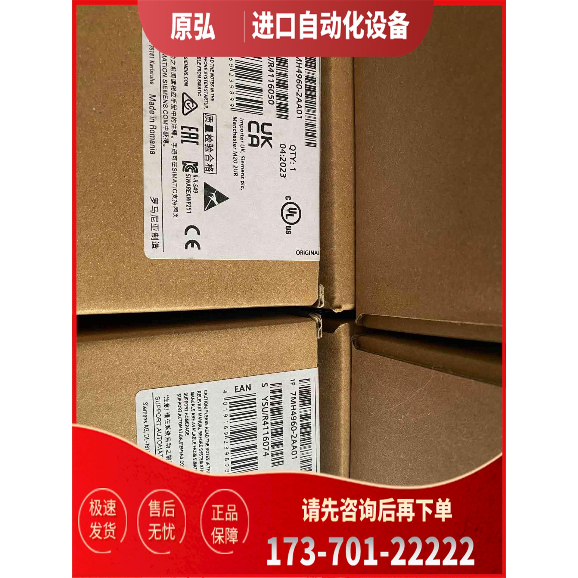 详询7MH4960-2AA01，称重模块WP231，，＜＞【议价】