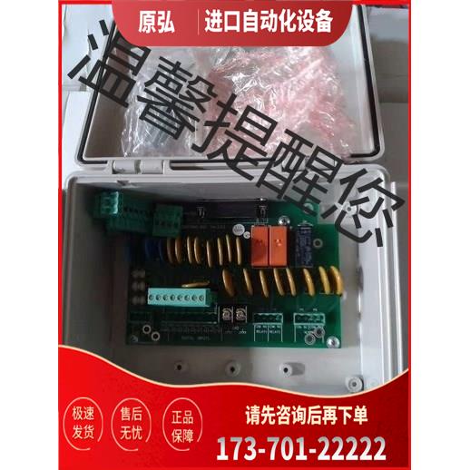 ROTEM通信器接线盒A-COMM-Box新【议价】