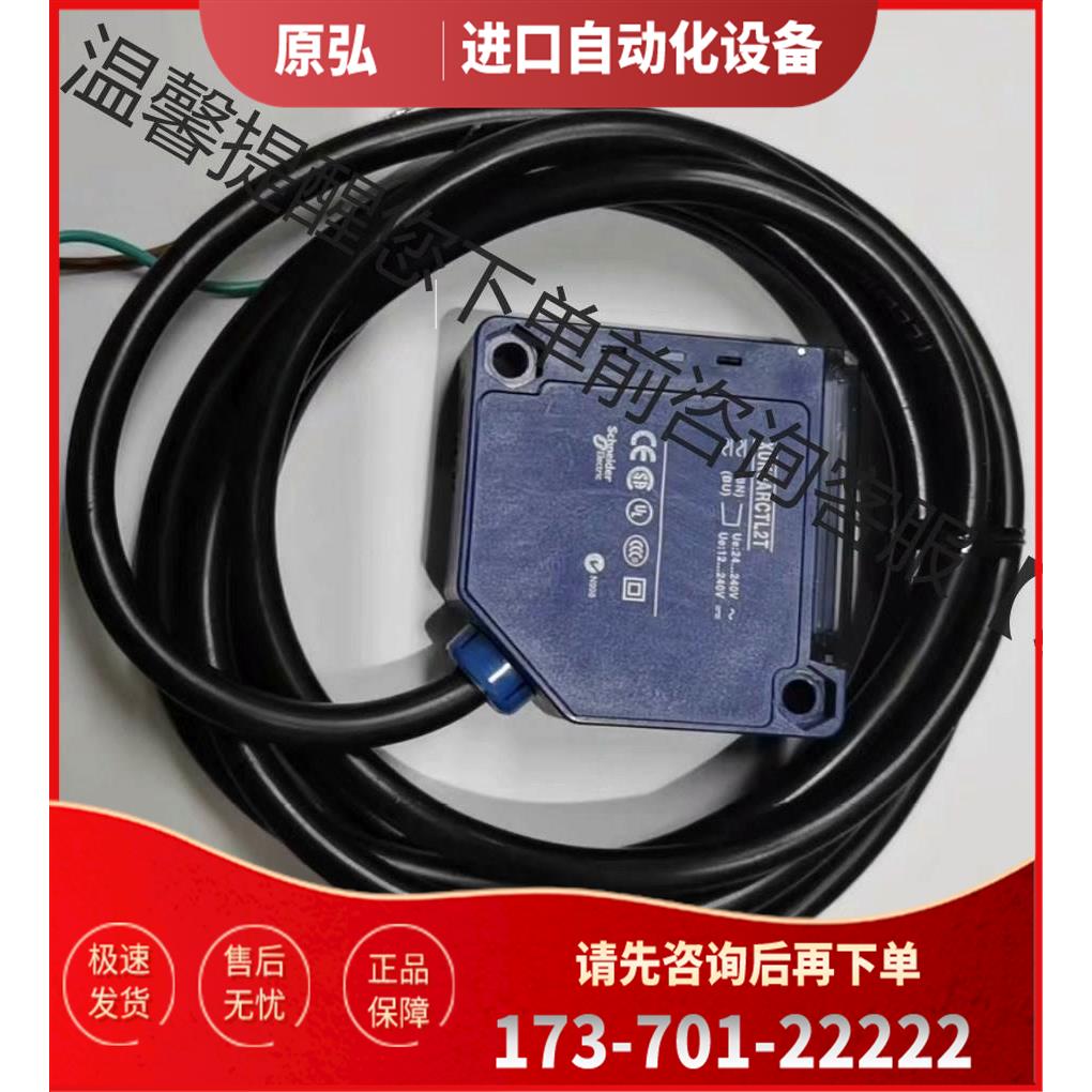 XMLA010A2S11【议价】