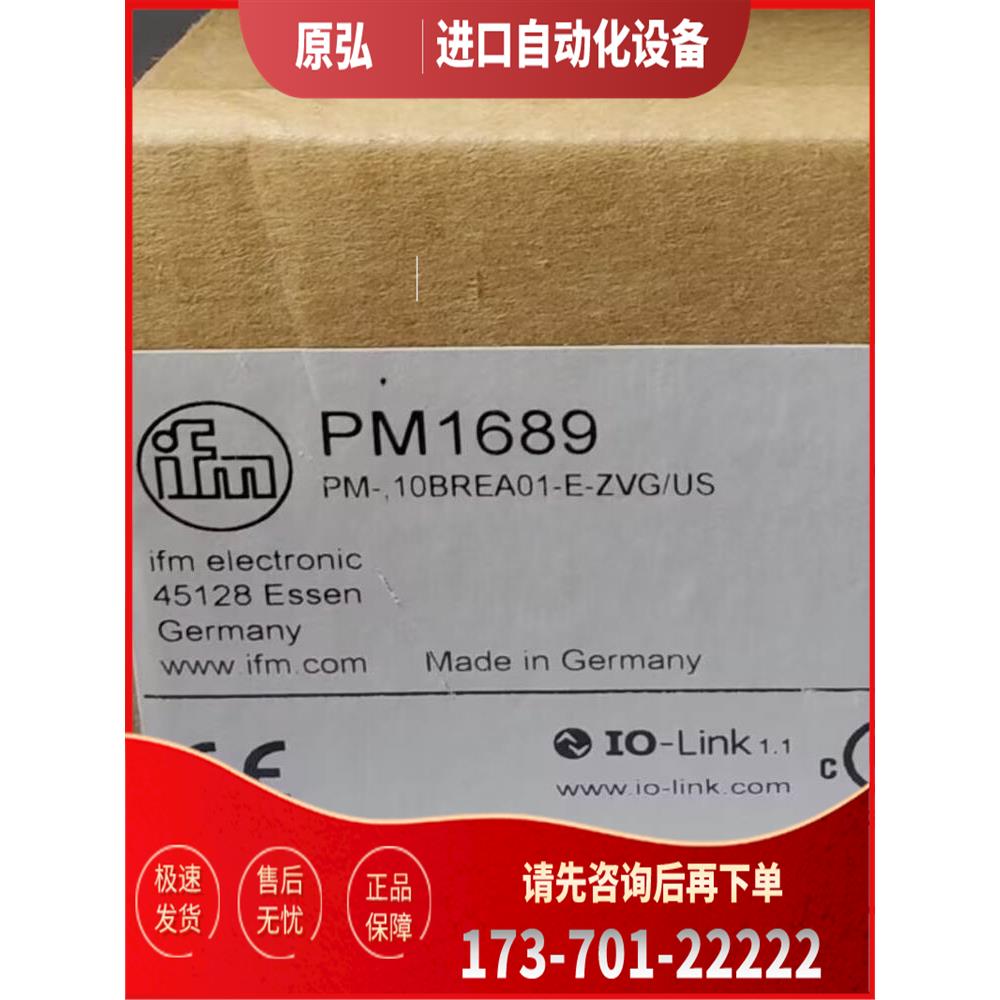 IFM PM1605 PM1689 PM1708 PM1704 易福门【议价】