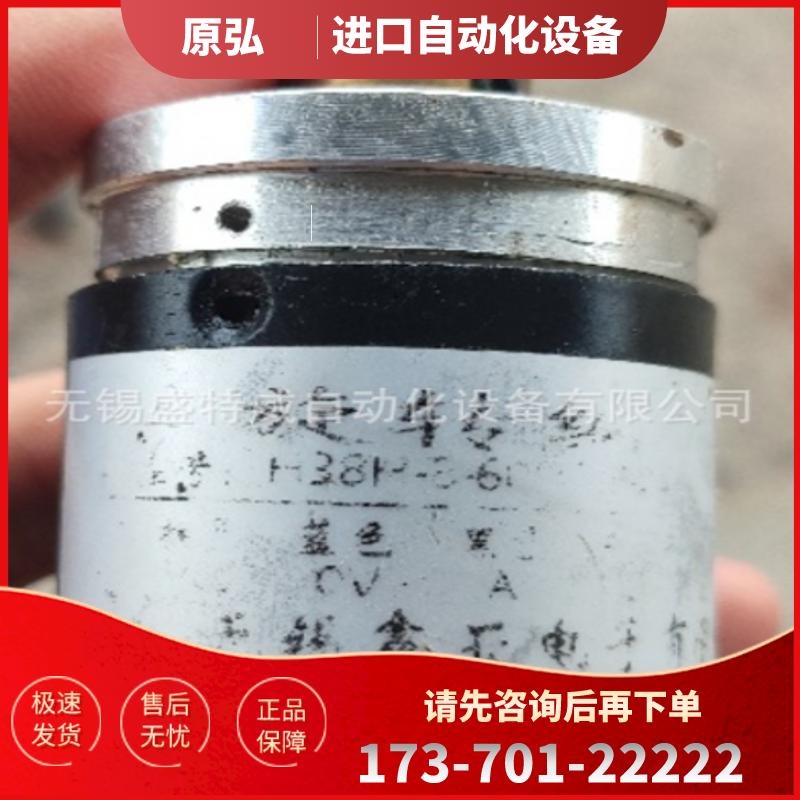 原装正品 H38H-8-600-2-N-24 无锡鑫亚空心轴编码器【议价】