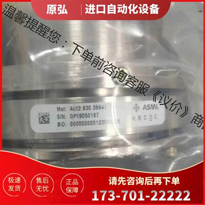 ASML 4022.630.36841 LASER TUBE【议价】