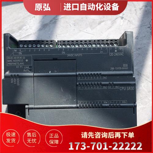 6ES7 288-1SR30-0AA0PLC实【议价】