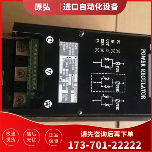 HUA TAI电力调压器 PHASE ANGLE 三相【议价】