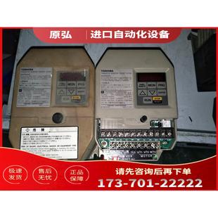 EXN 0.75KW 220V 东芝变频器 2007PY VFEXN 议价
