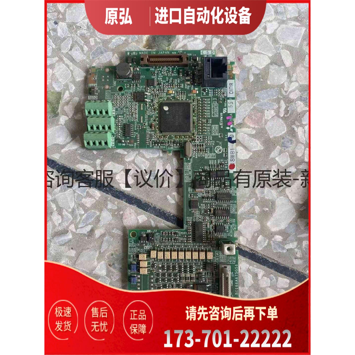 详询A70CA55 BC186A675G56＜＞【议价】