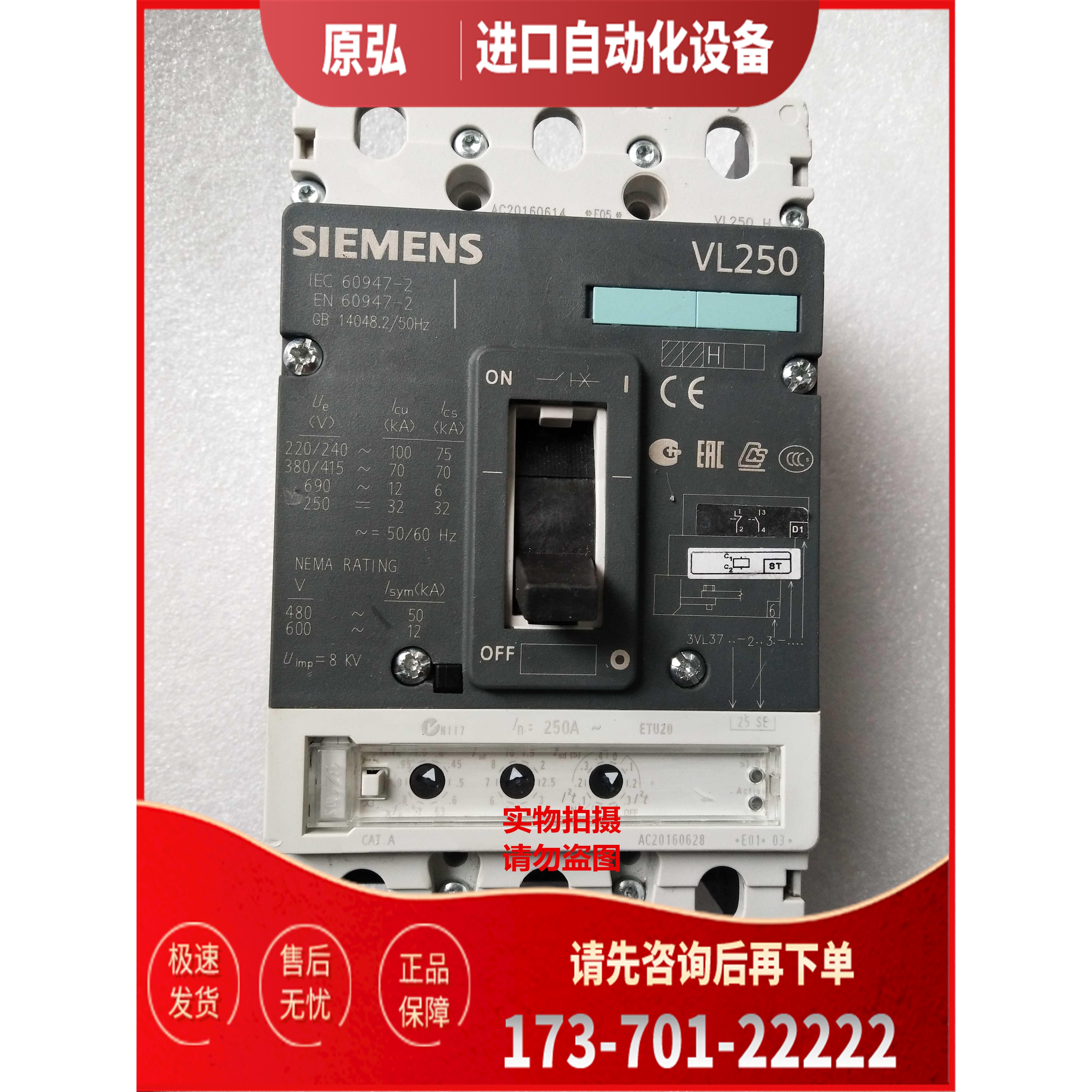 断路器 3VL3725-2AA36-0AA0 3VL3725-2SE36-2HD1 3VL3725-2SE36【