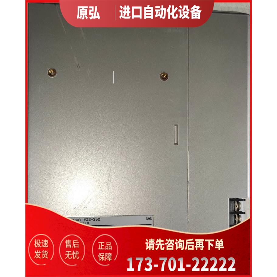 FZ3-350 FZ-VP FZ-VS FZ-S5M2 【议价】