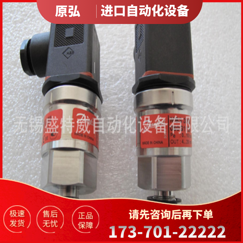原装正品 MBS 3100 060G1472   0- 16 bar丹佛斯压力传【议价】