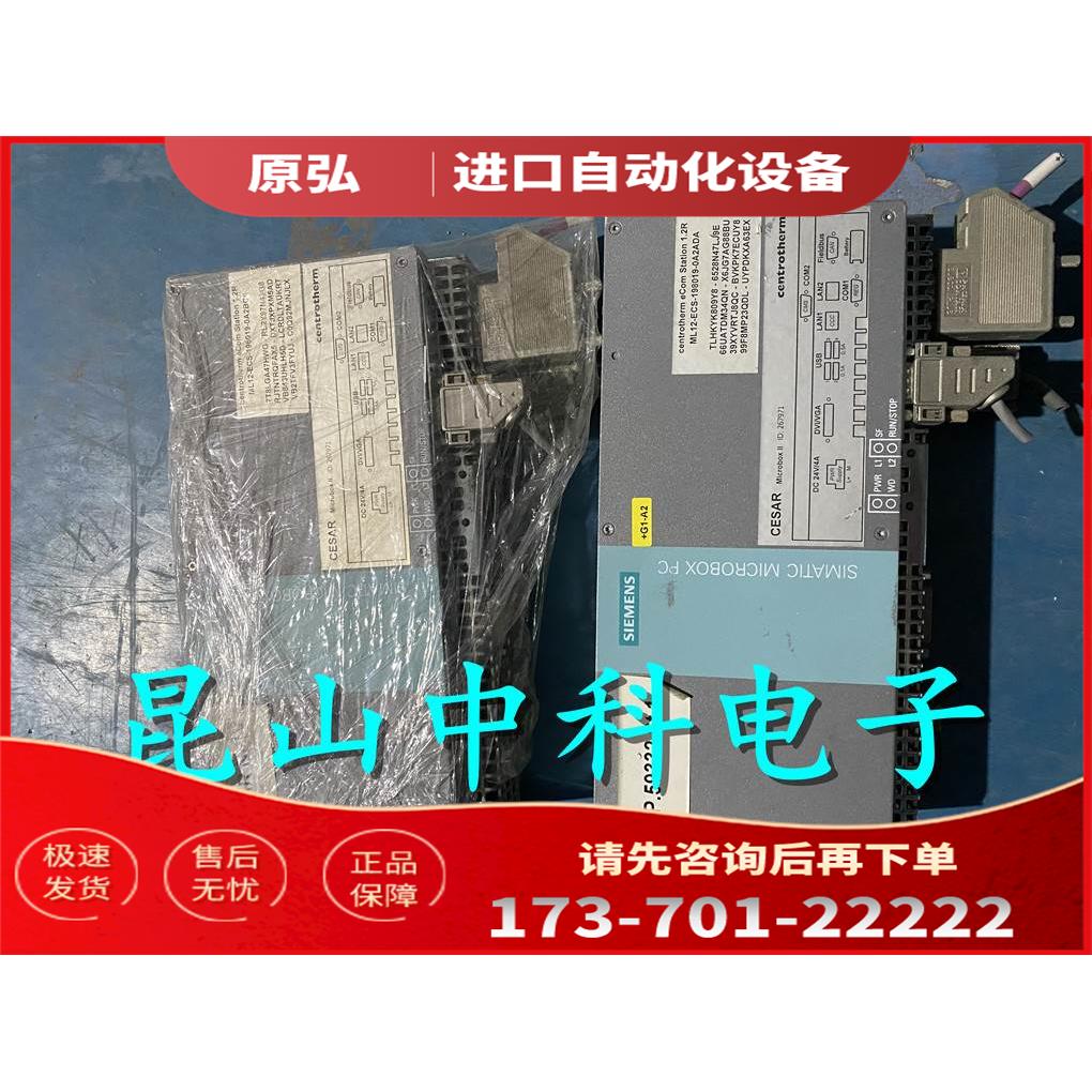 PC427B工控机6ES7647-7AD10-1AX0 【议价】