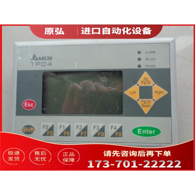 TP02G-AS1/TP04G-AF2/AL-C/AS2触摸屏 【议价】
