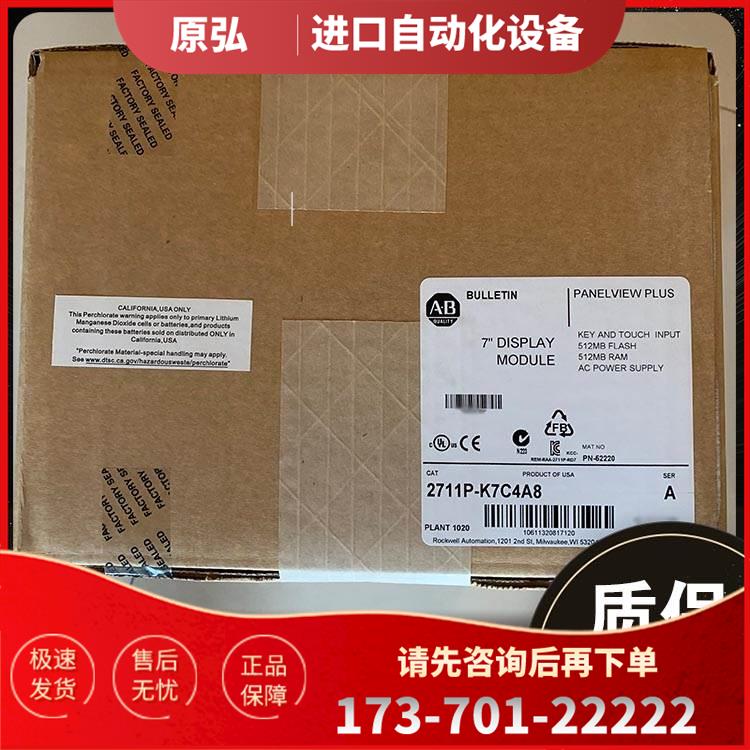 AB 2711P-K4M20D8 2711P-K4M20A8 触摸屏【议价】