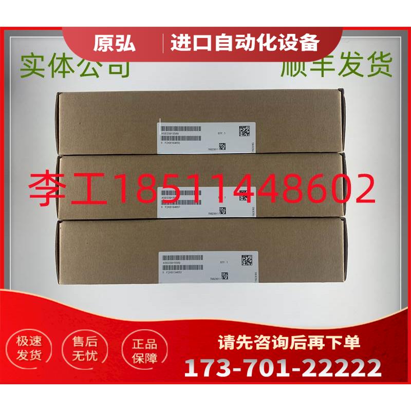 6SL3350-6TK00-0EA0CIM板A5E03915589单独电源板【议价】