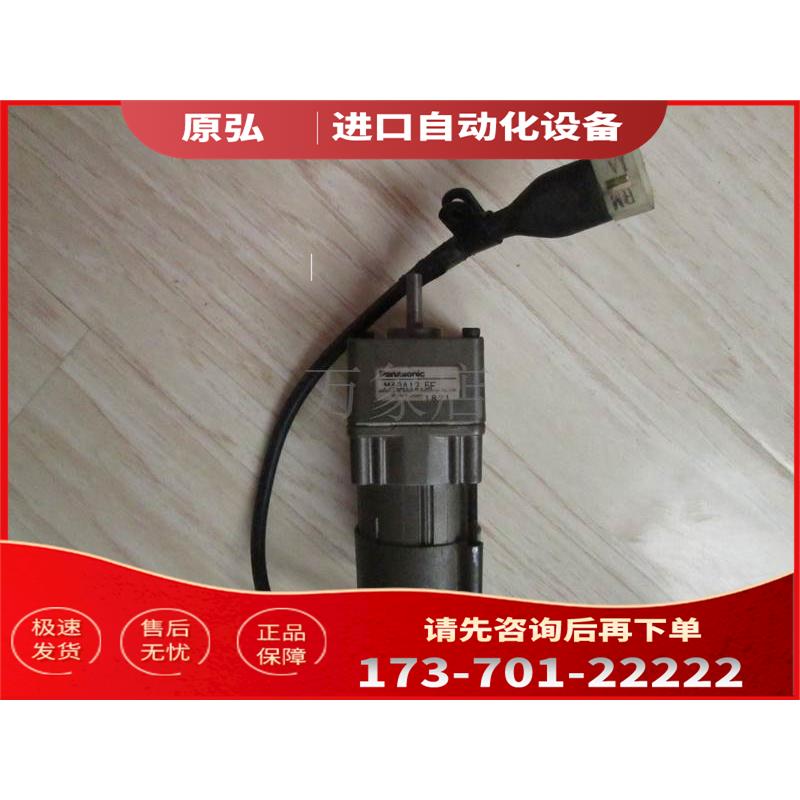 M4RA1G4L 减速电机 M4GA12.5F 电压100V 实物 1W【议价】