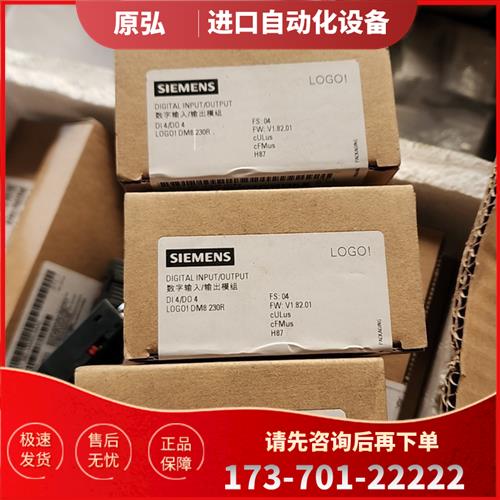 6ED1 055-1FB00-0BA2,未使用,现【议价】