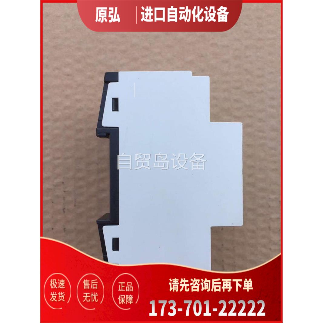 KNX电源模块 MTN684016 完整【议价】