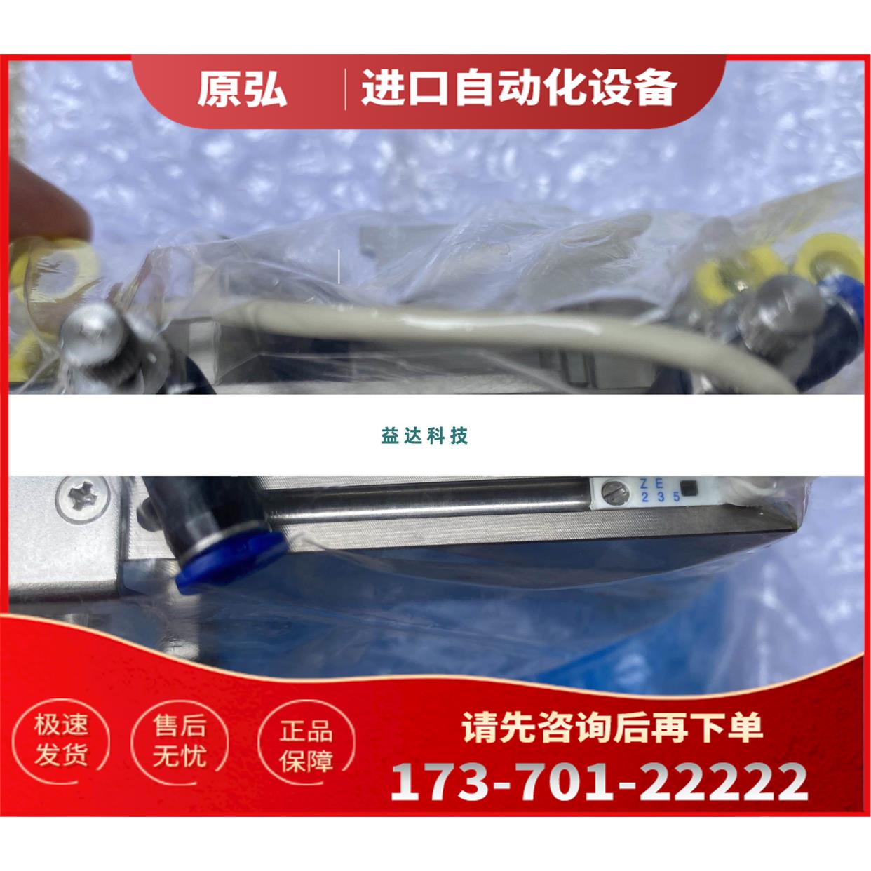 WCS1 2喷水架CRB-274W气缸EJTM-910037-1金井EJTM-910038-1【议价