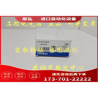 WLCA2-255-N 限位开关 【议价】