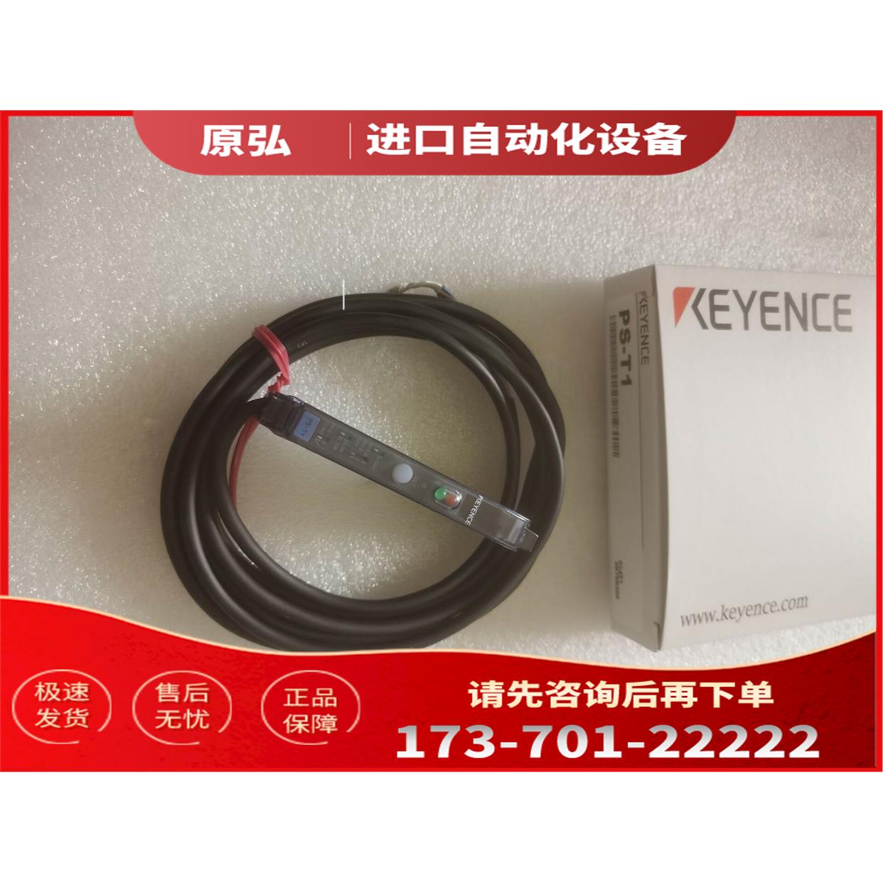 KEYECE光纤放大器PS-T1/PS-T2海量【议价】
